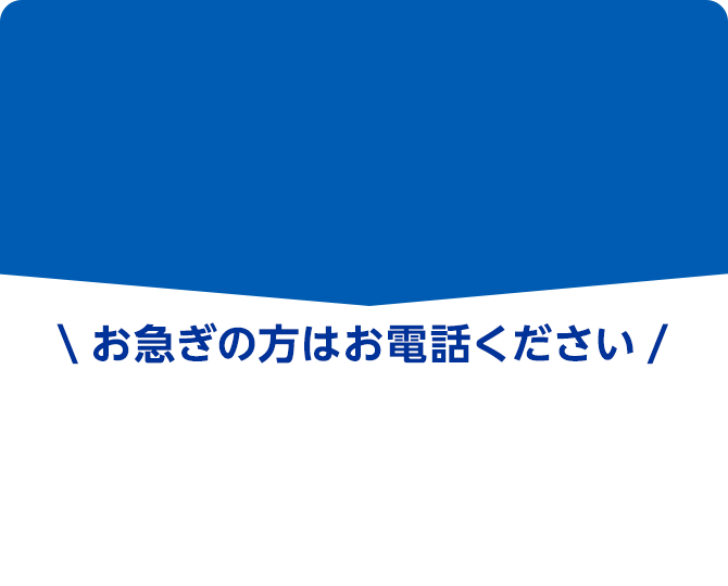 背景